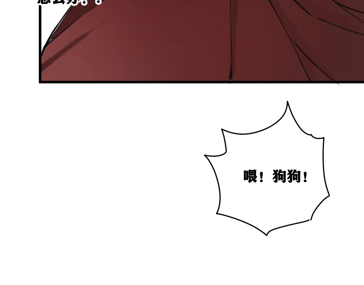 第25话 神教会篇（2）128