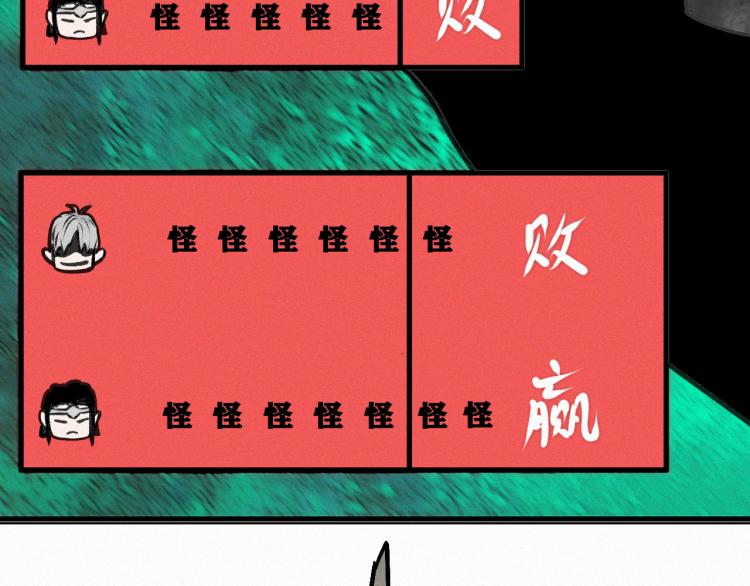 第10话 来到试炼之地！138