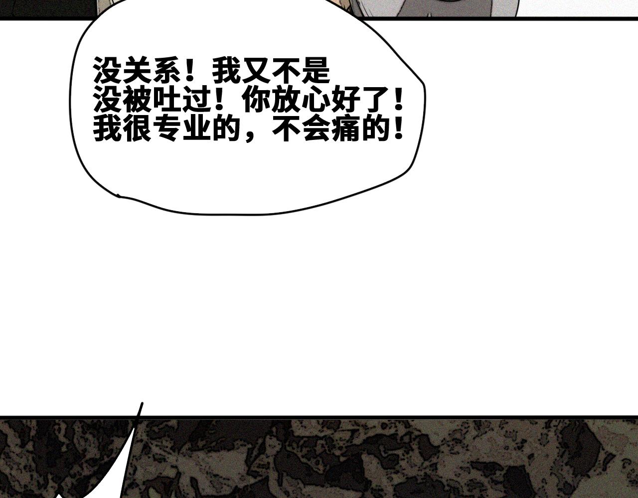 第50话  老爹！等着我！43