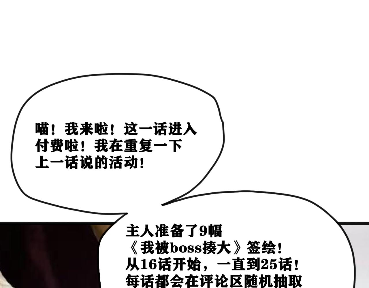 第16话   请进行生涯选择！179