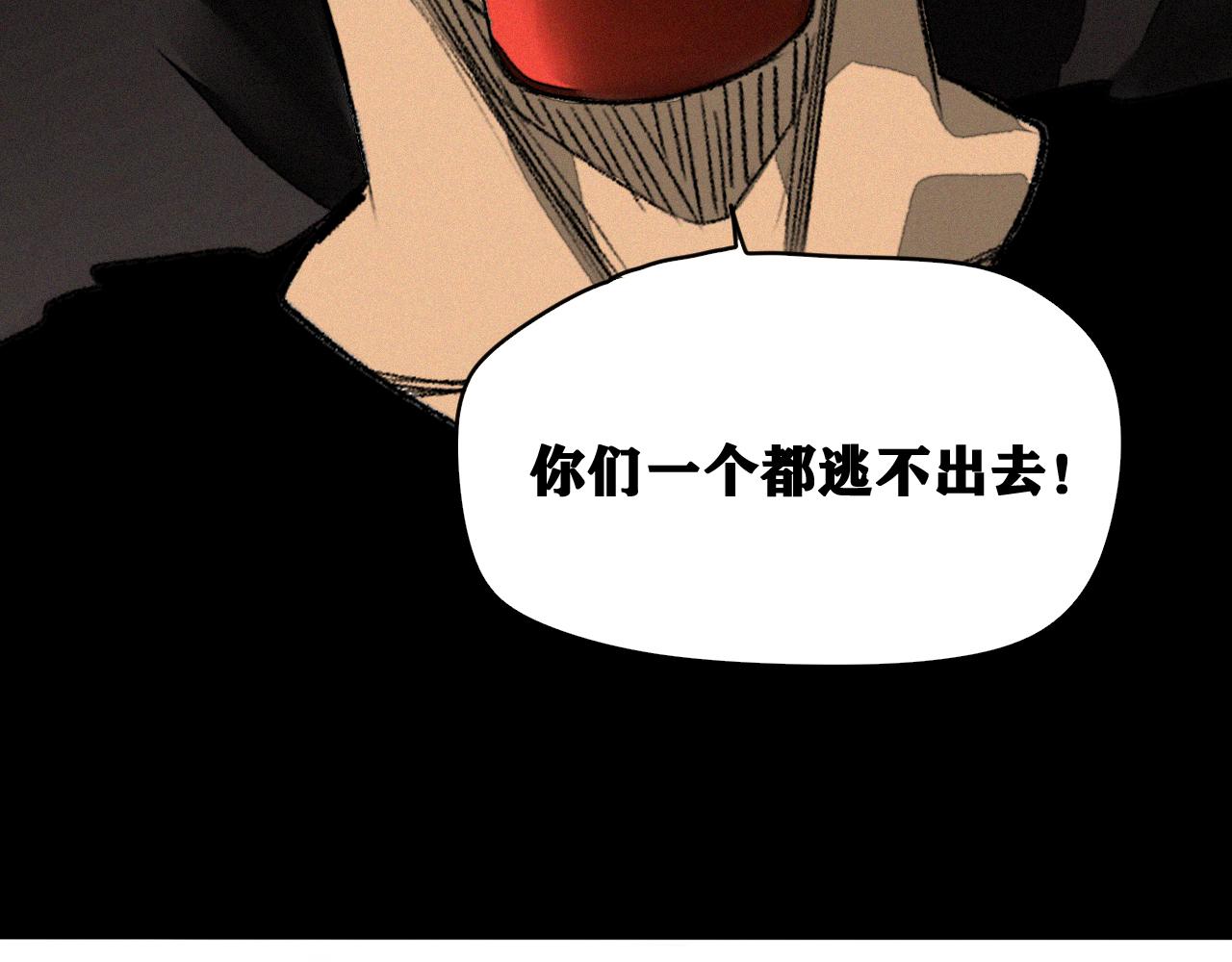 第38话 神教会篇（15）15