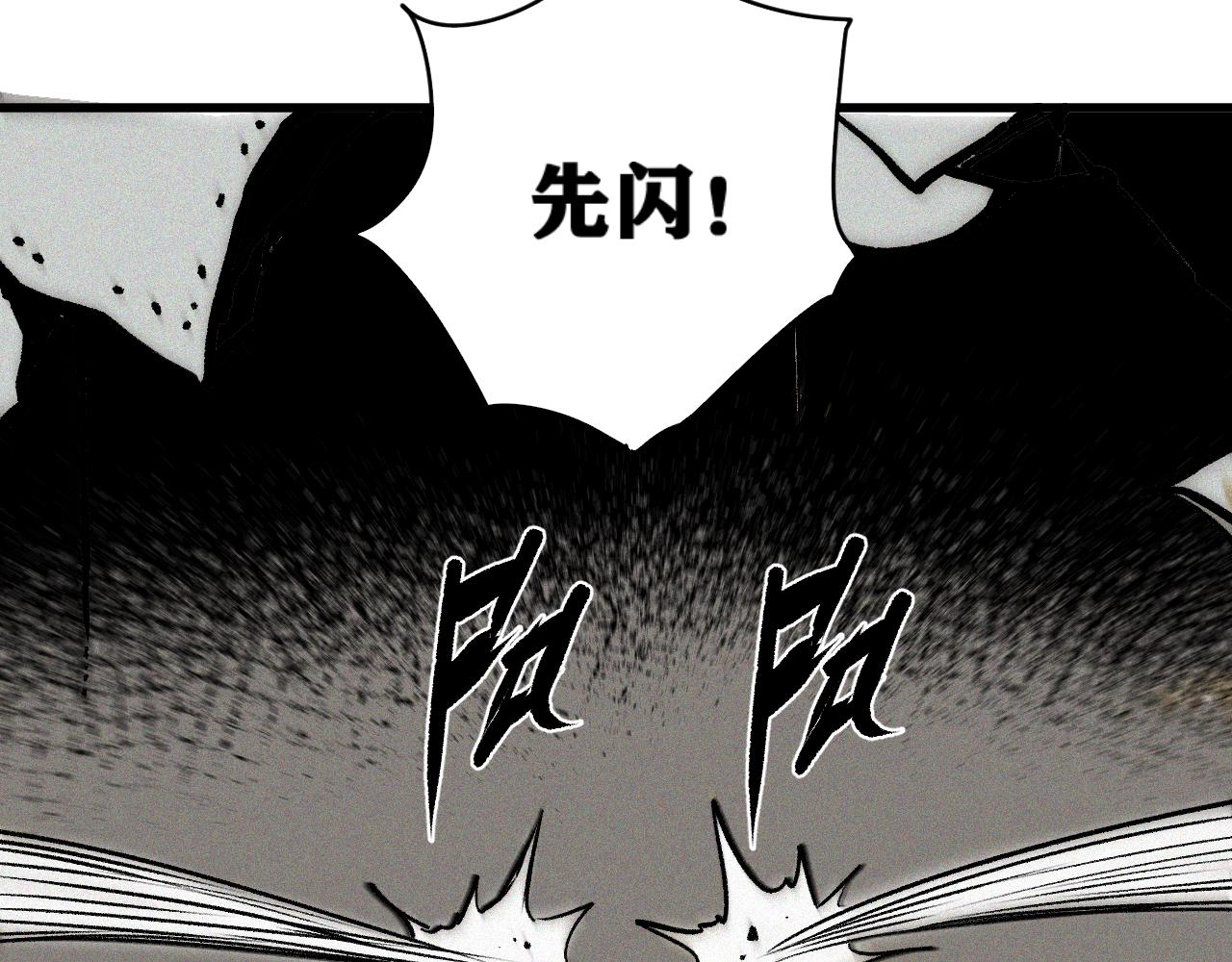 第29话 神教会篇（6）12