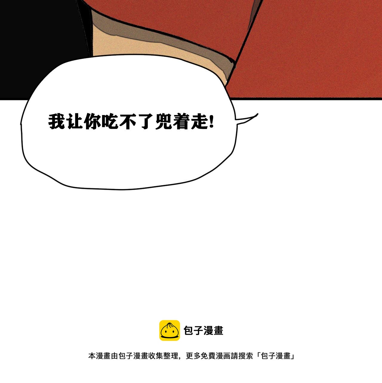 第41话 神教会篇（18）48