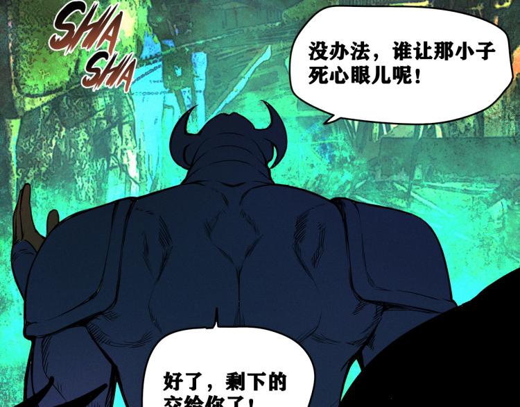 第8话 七五的虐杀时刻！1