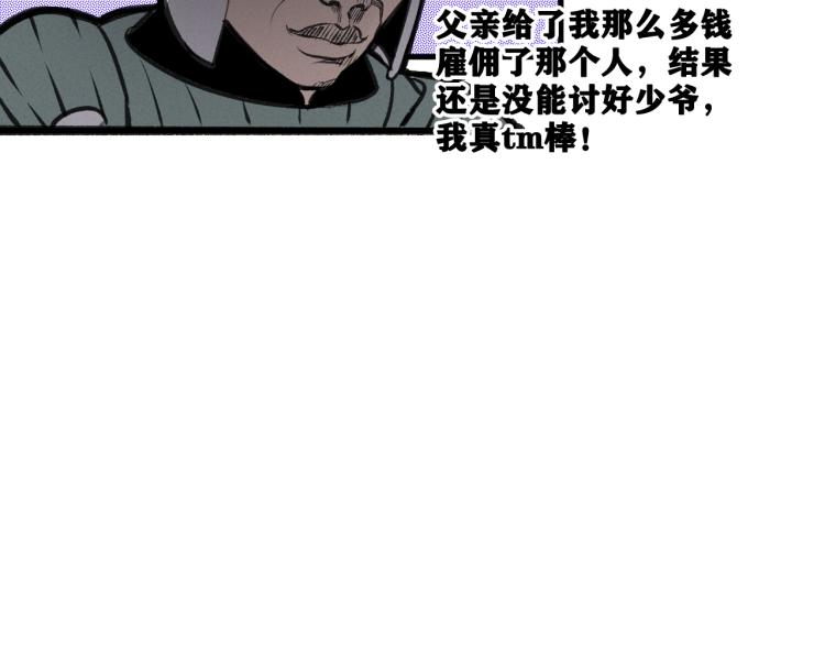 第10话 来到试炼之地！64