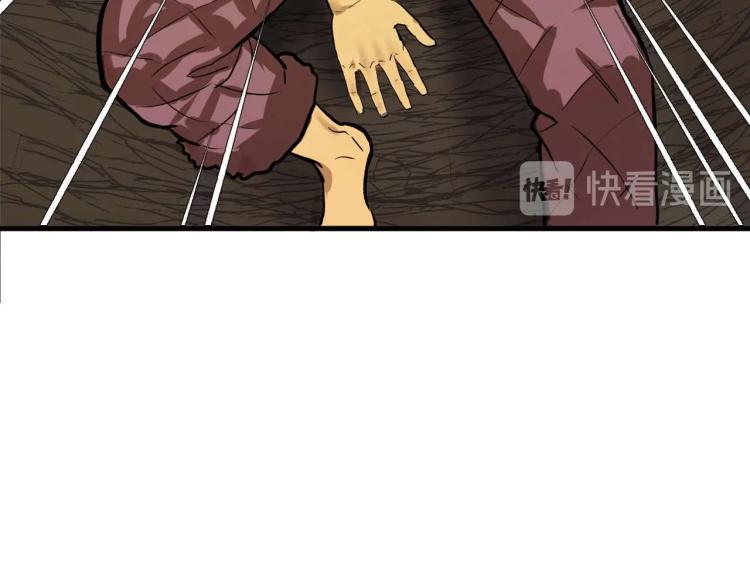 第2话 拜托我不想被碾成肉泥！103