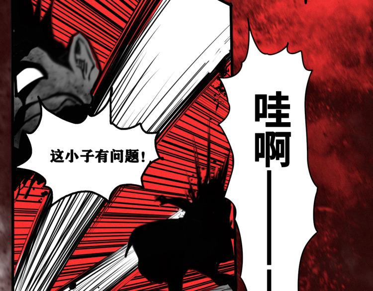 第8话 七五的虐杀时刻！152