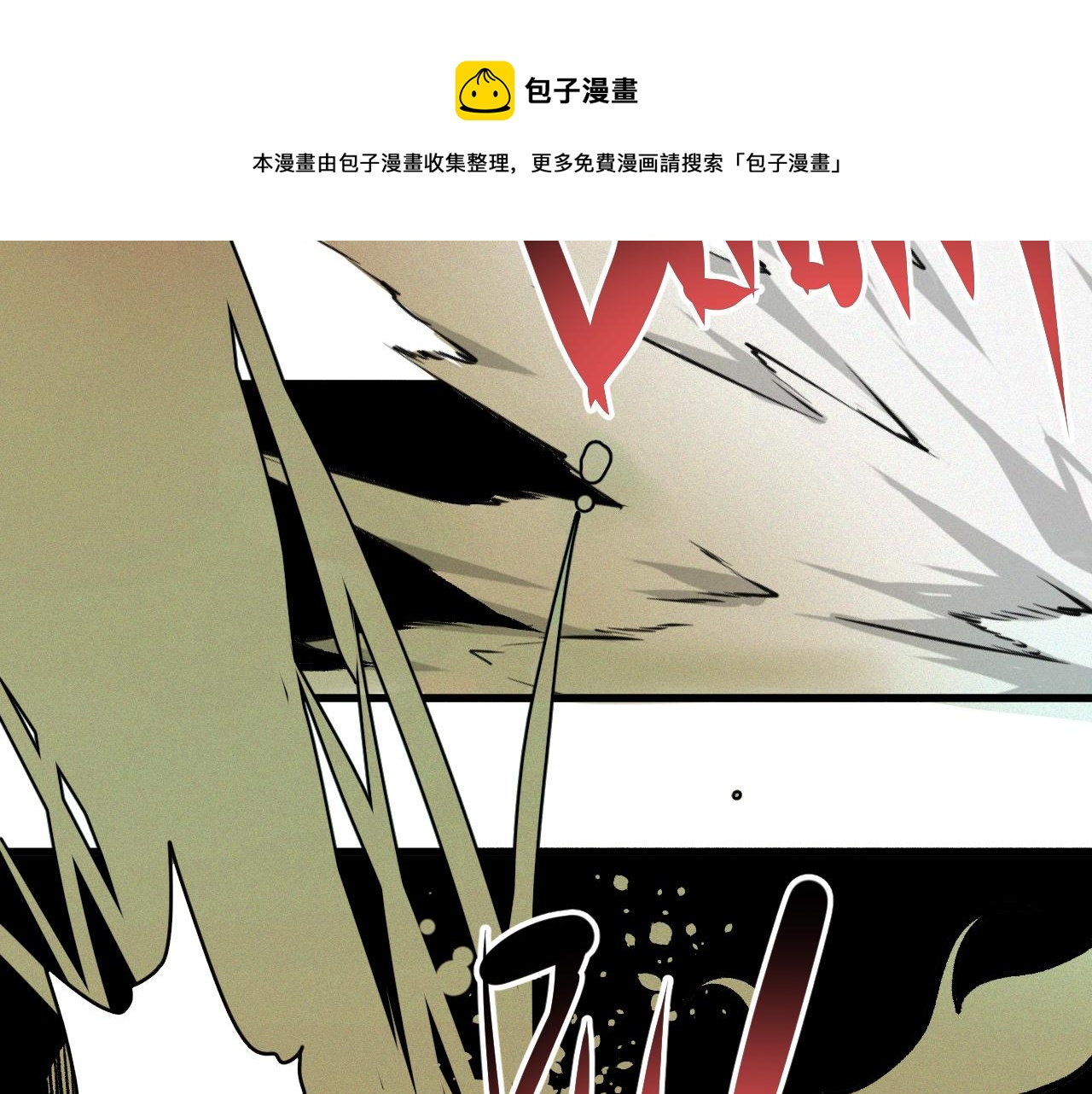 第41话 神教会篇（18）76