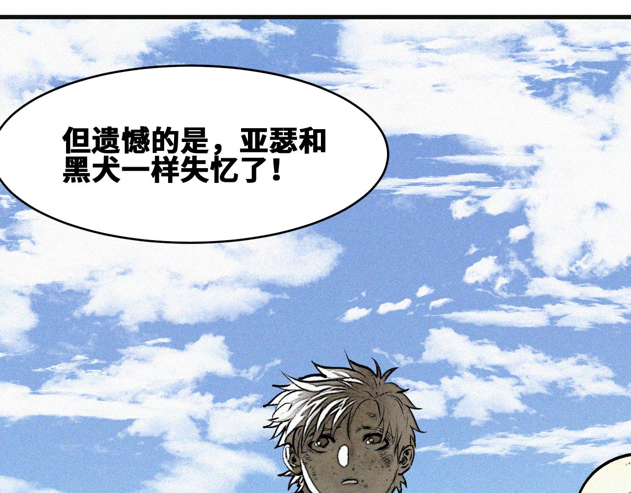 第45话  命运之环56