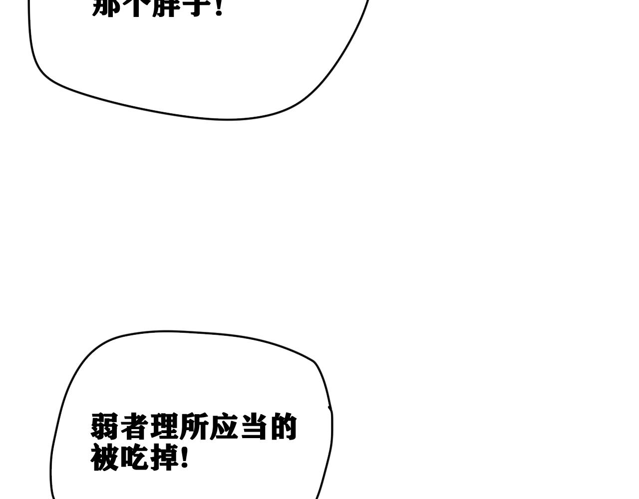 第29话 神教会篇（6）99