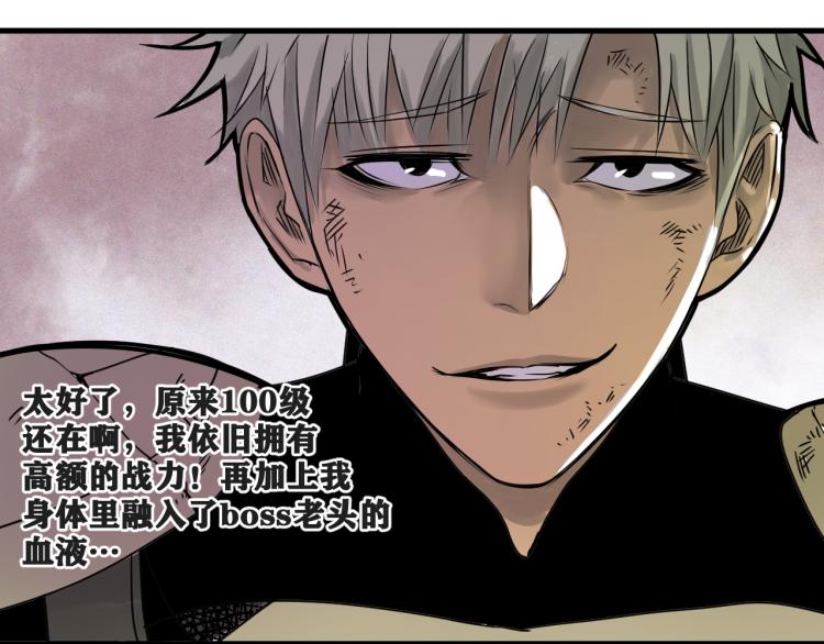 第5话 代沃的目的15