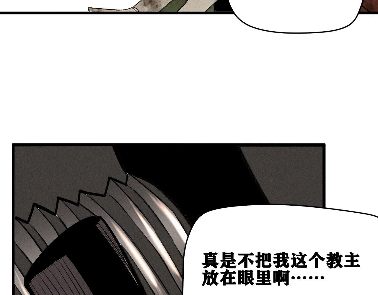 第38话 神教会篇（15）11