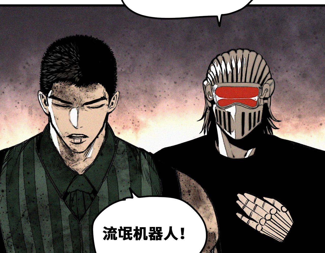 第47话 留给子嗣69