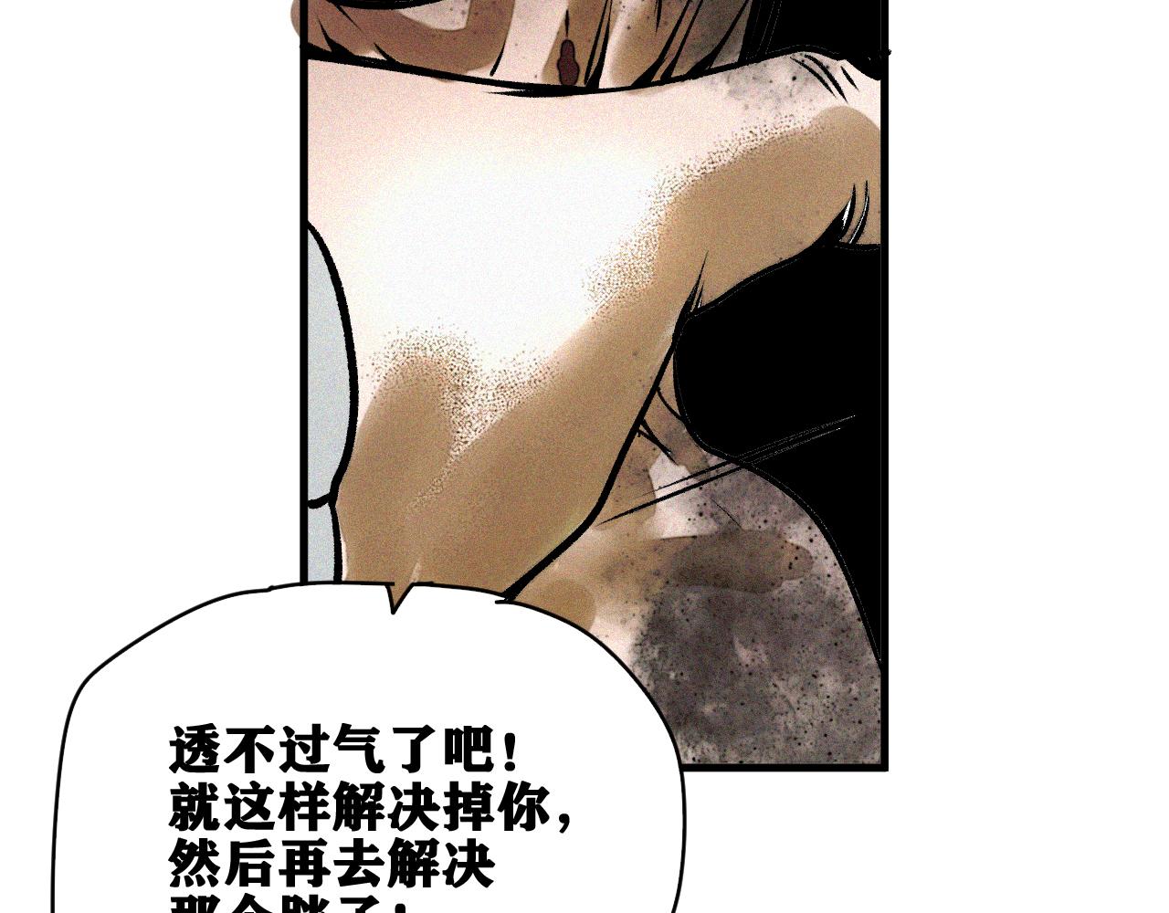 第29话 神教会篇（6）98