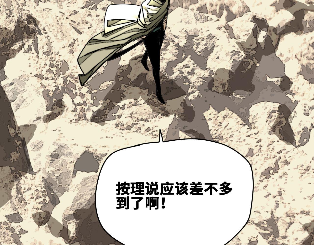第51话高能汇集31