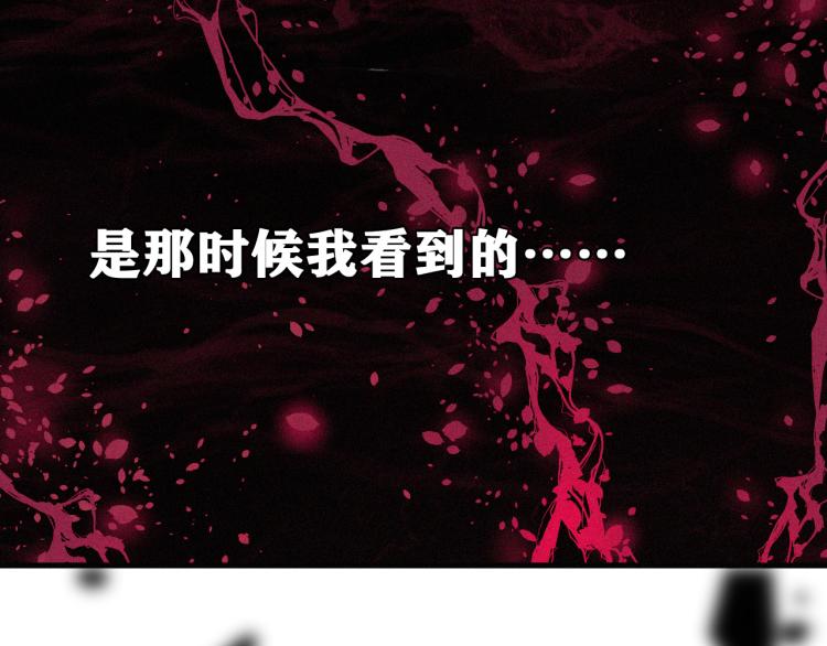 第9话 百分百的融合！54