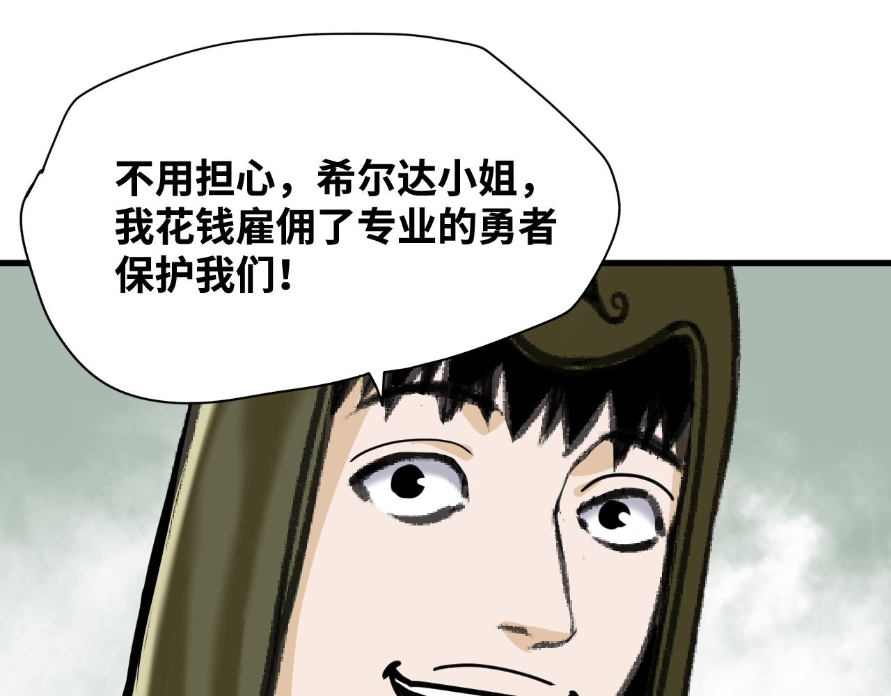 第65话 最终话14