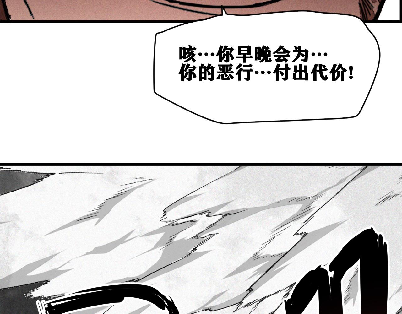 第39话 神教会篇（16）90