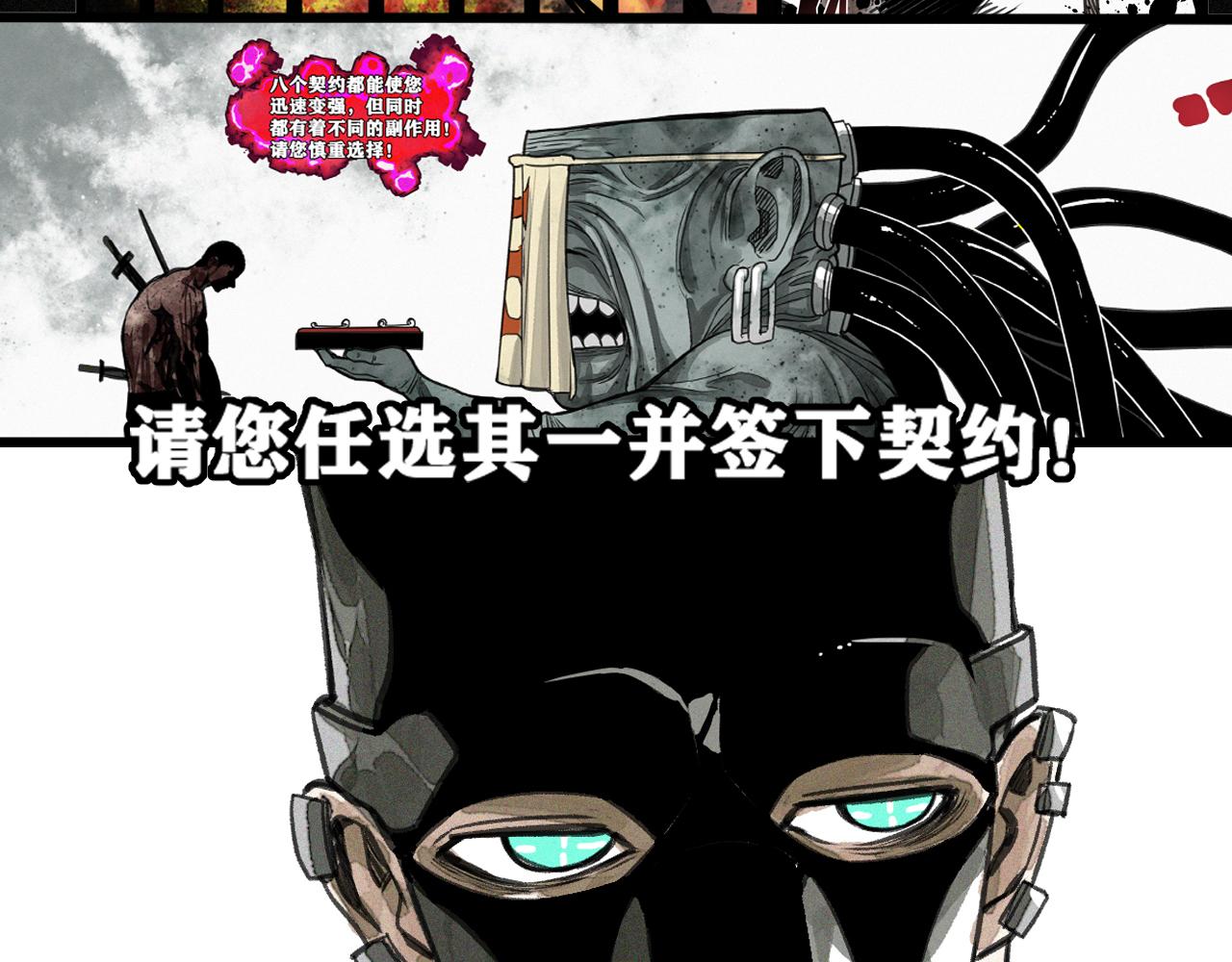 第44话   两个七五！44