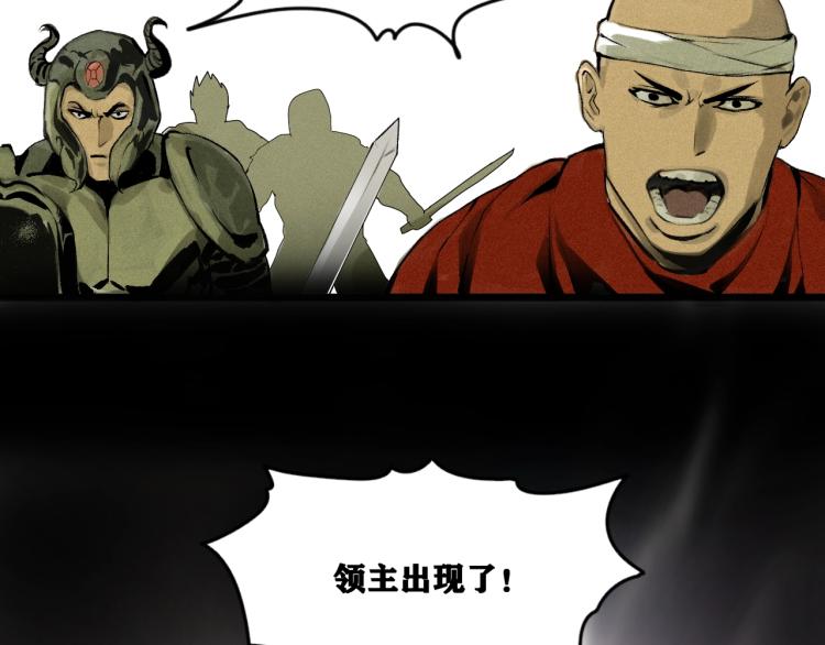 第1话 我TM竟然穿越了！90
