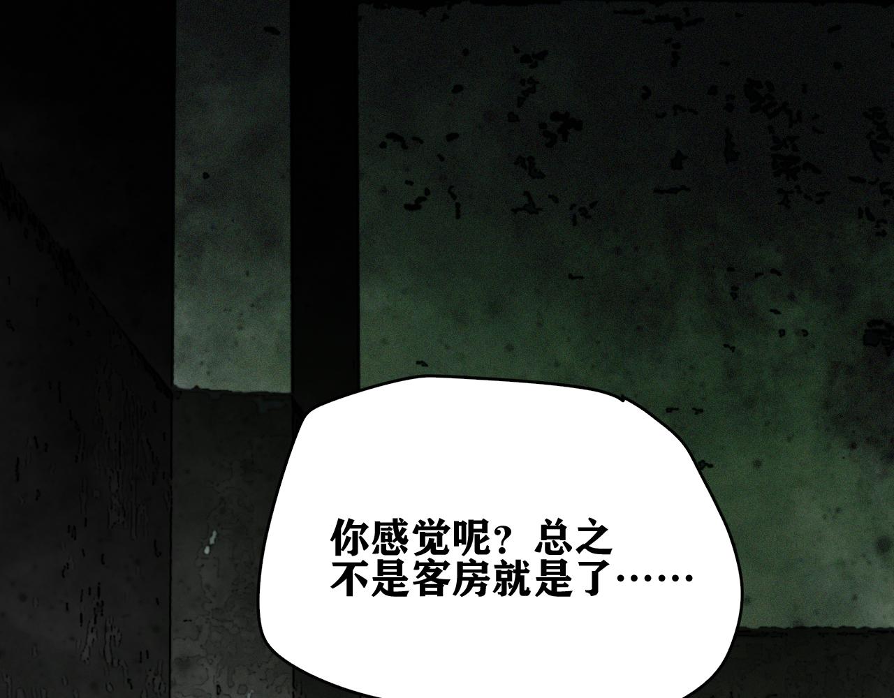 第27话 神教会篇（4）100