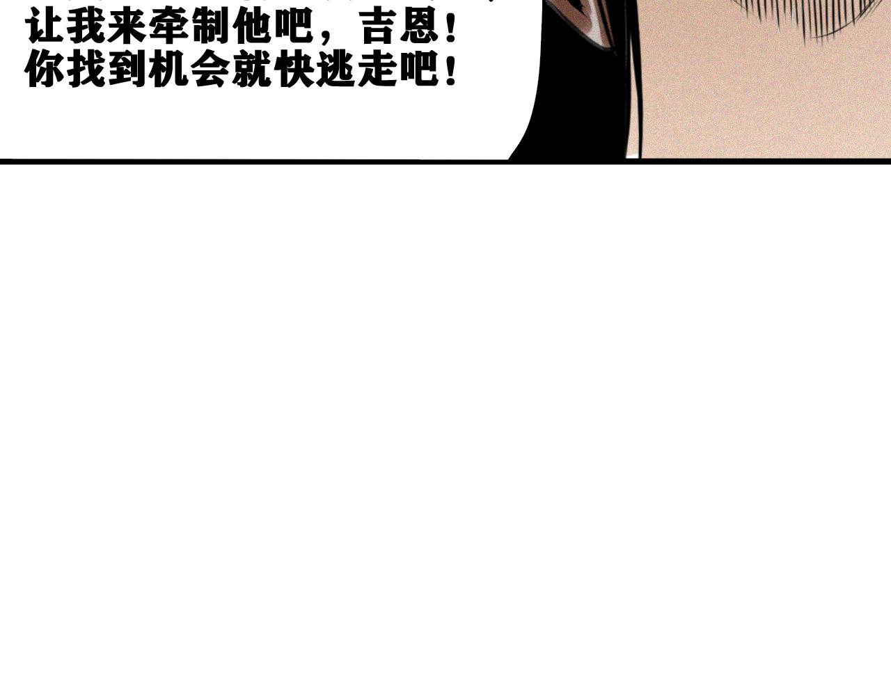 第29话 神教会篇（6）47