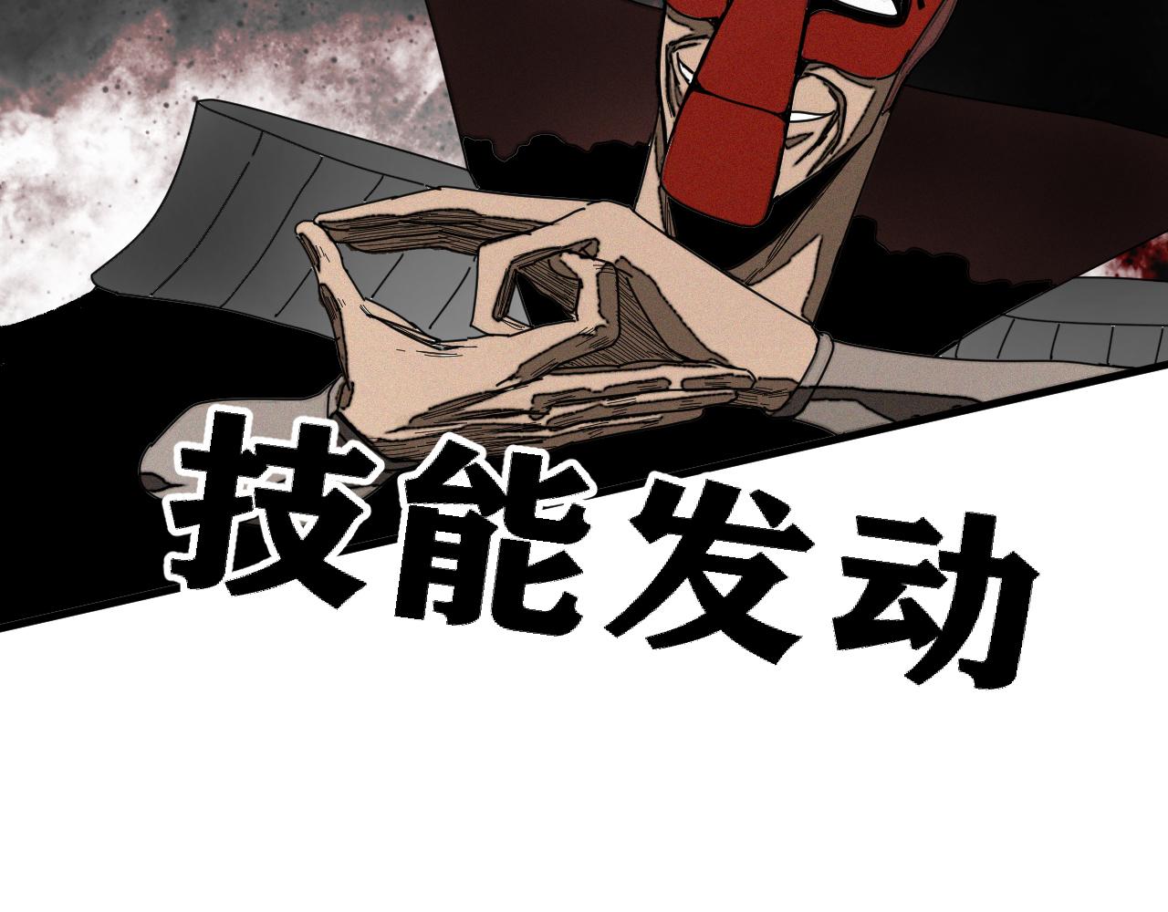 第39话 神教会篇（16）14