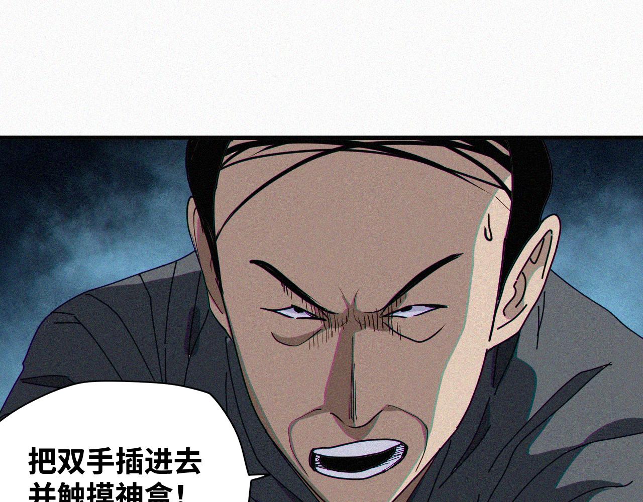 第64话 弑神篇（12）25