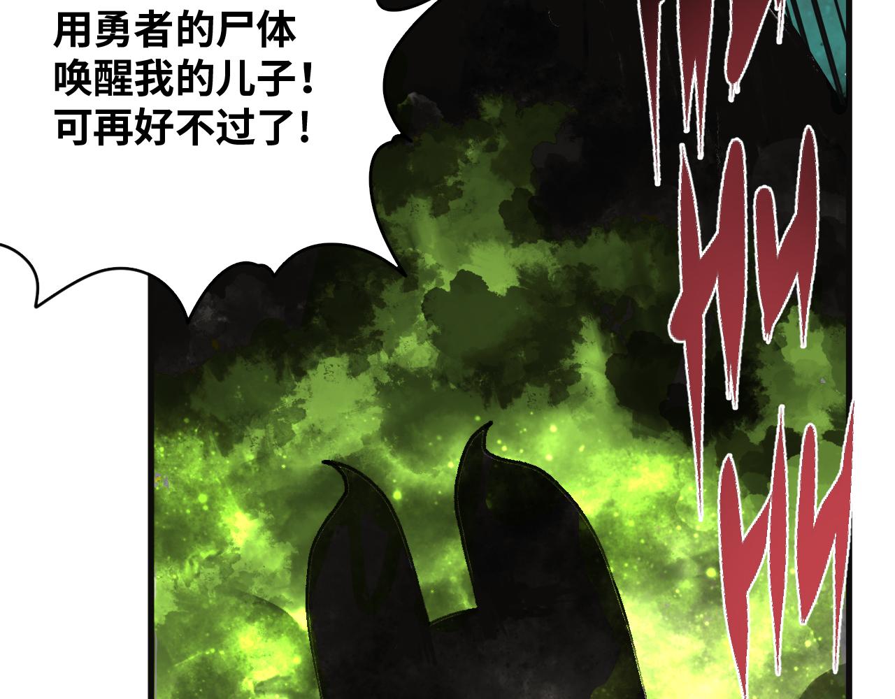 第23话 目标！神教会！45