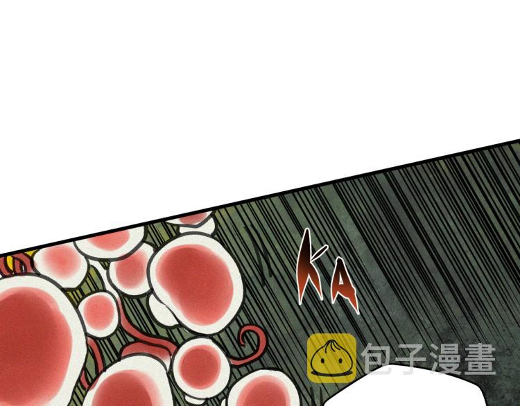 第13话  领主出现了！125