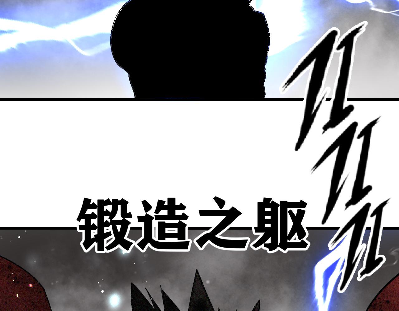 第37话 神教会篇（14）82