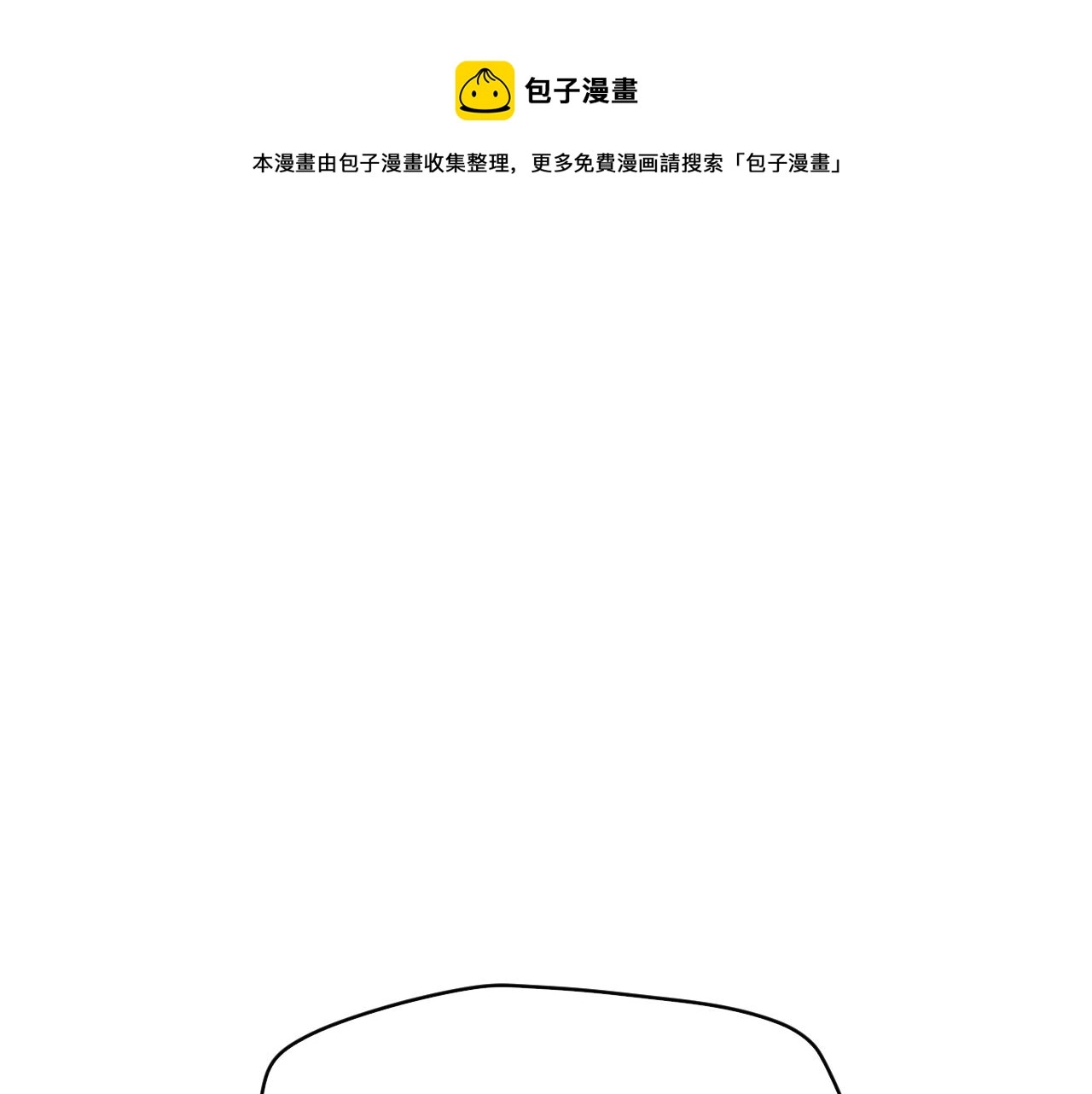 第44话   两个七五！19
