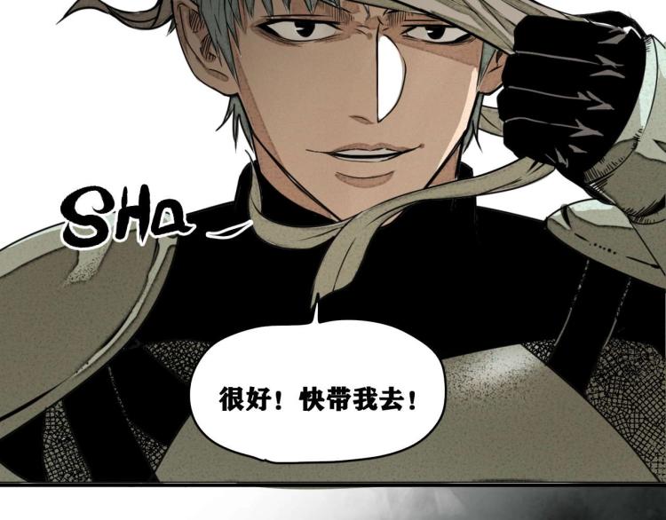 第3话 升级升到爆！122