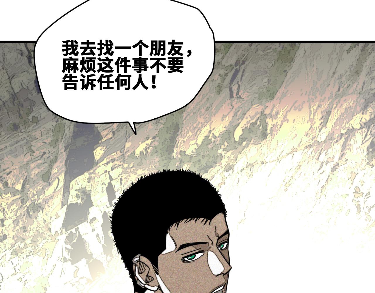 第50话  老爹！等着我！20
