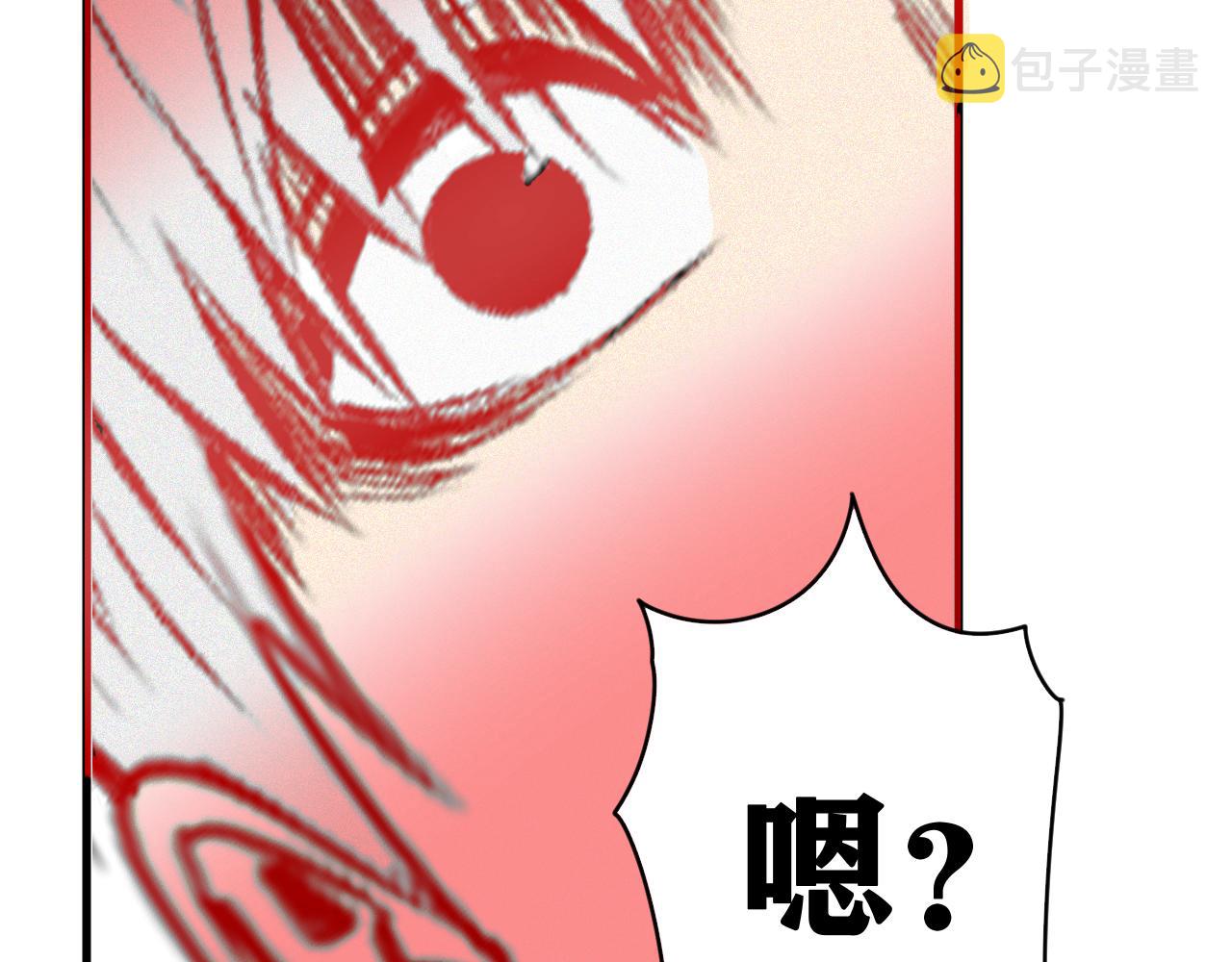 第17话 你也是漏洞人吧！18