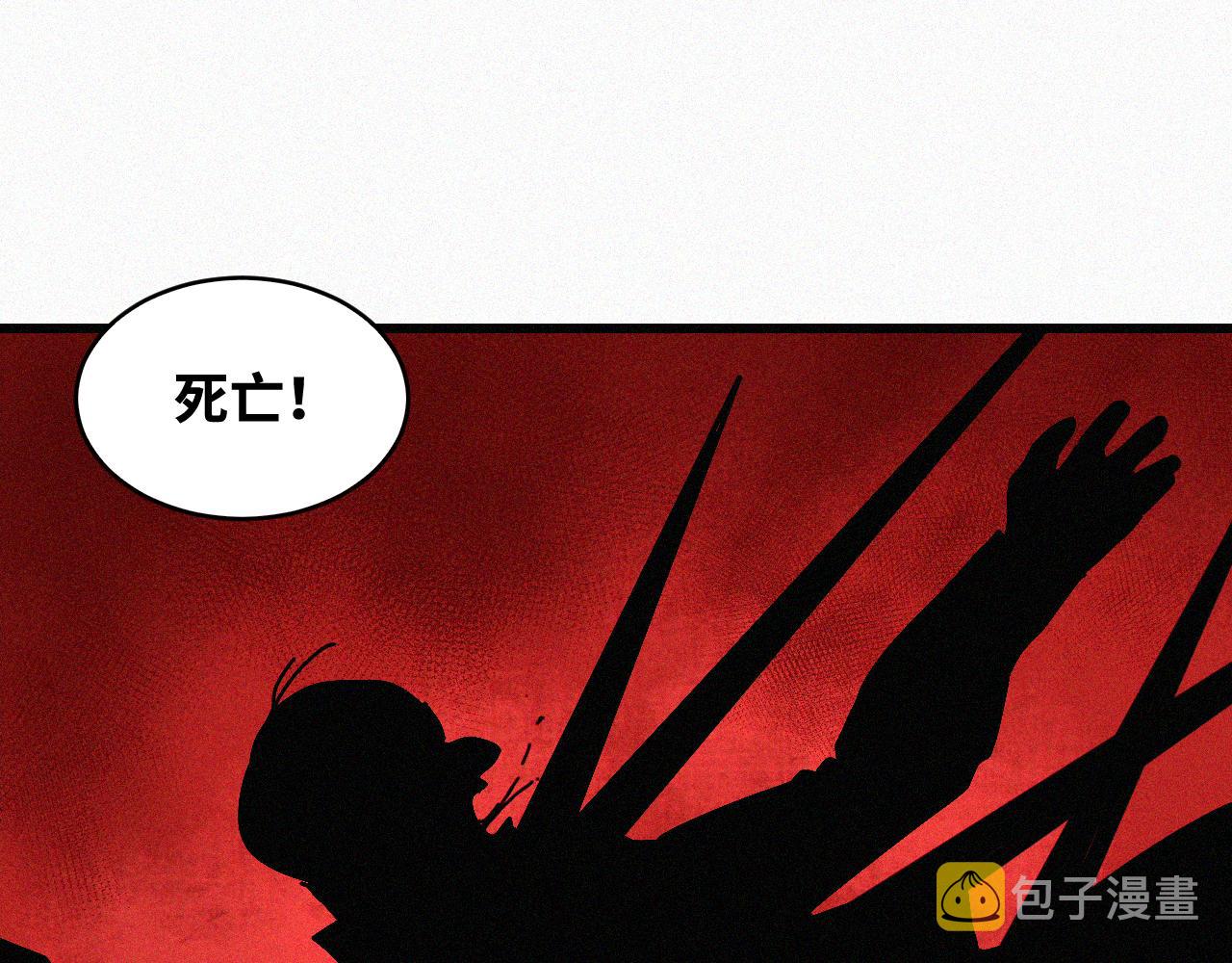 第64话 弑神篇（12）0