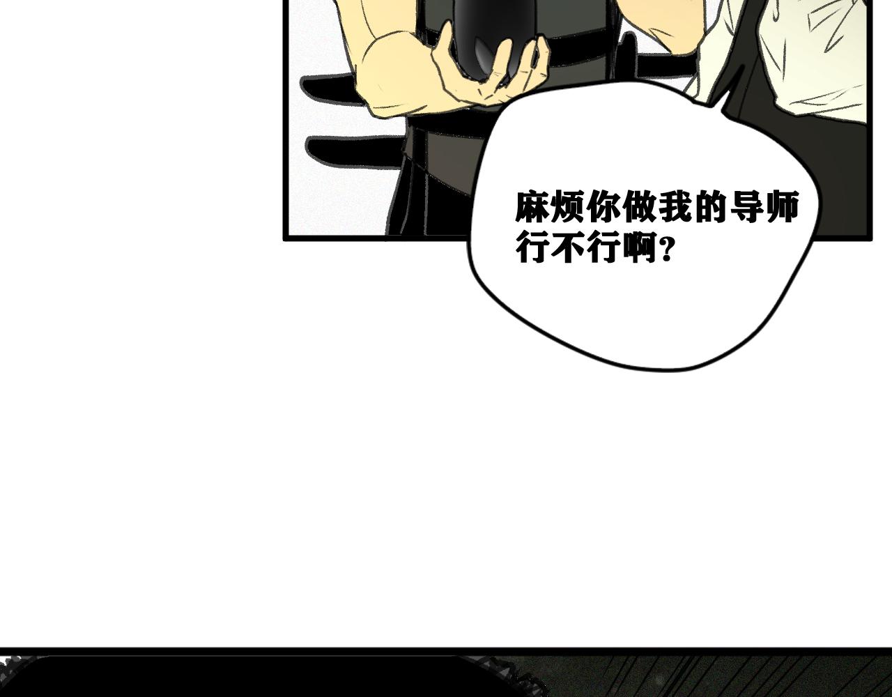 第19话 与冰&amp;amp;火的战斗36
