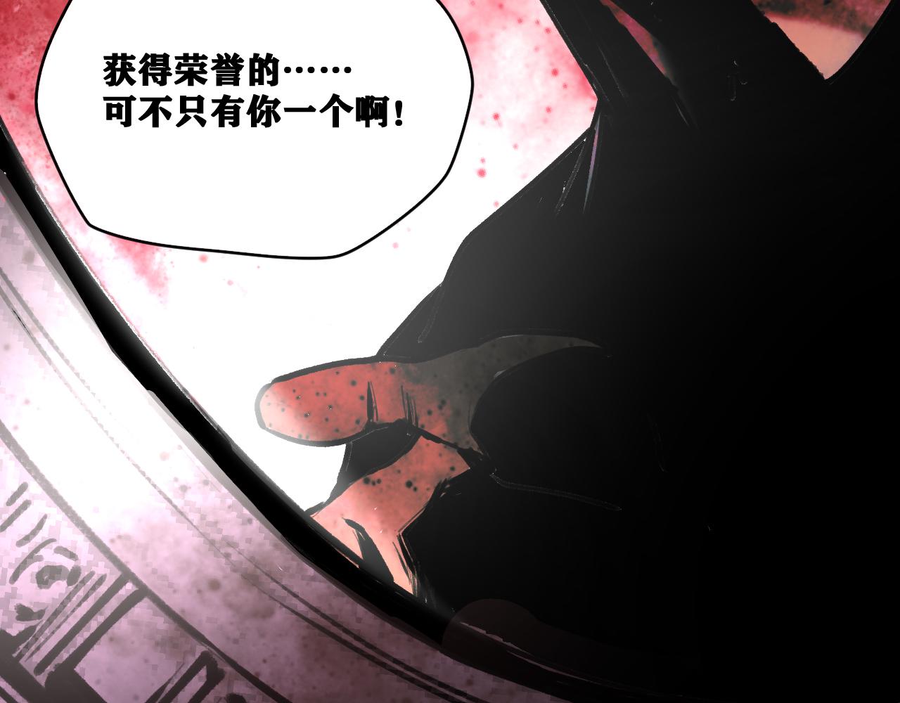 第21话 杀人魔的祭台15