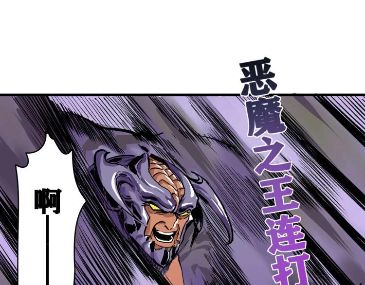 第2话 拜托我不想被碾成肉泥！124
