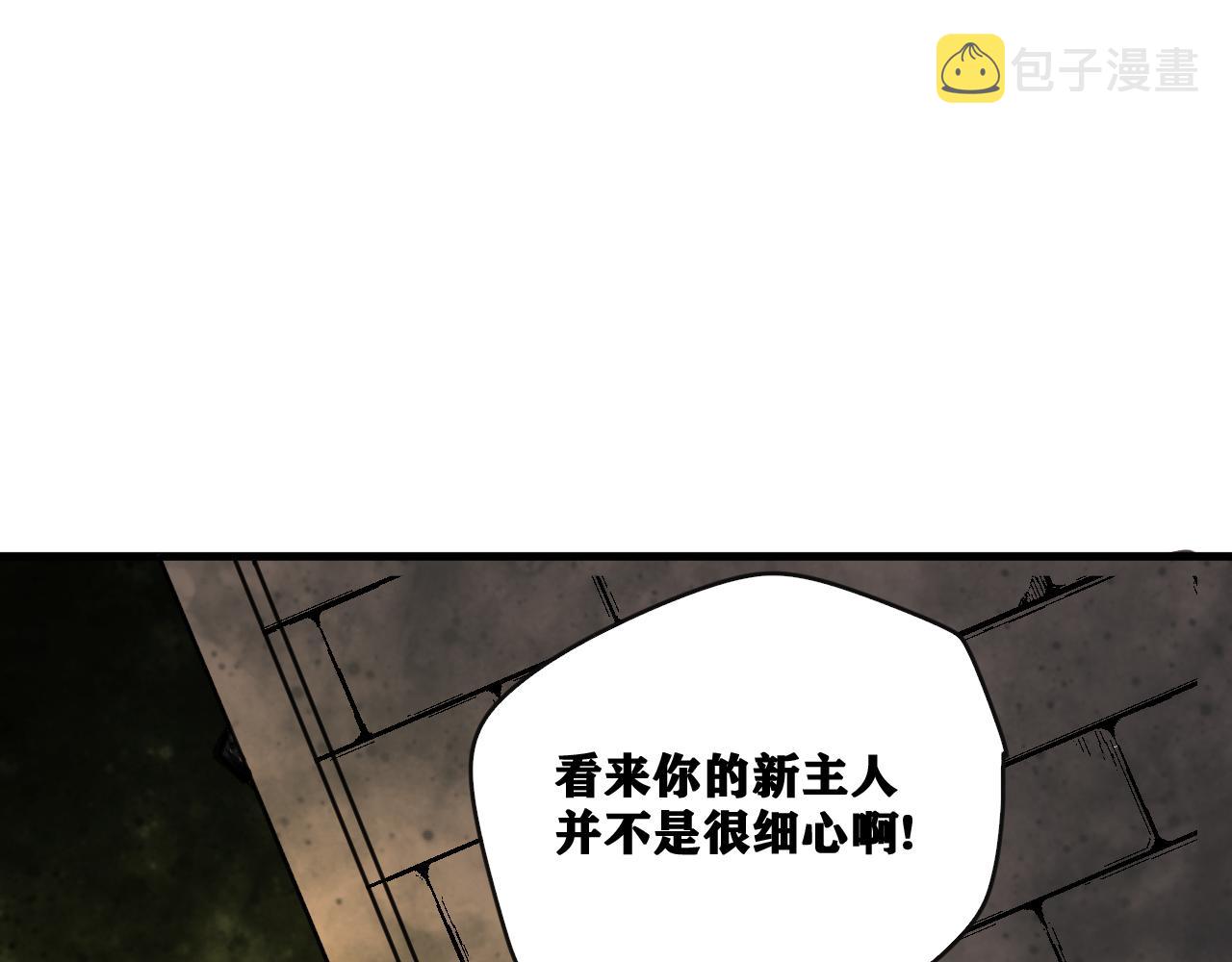 第21话 杀人魔的祭台92