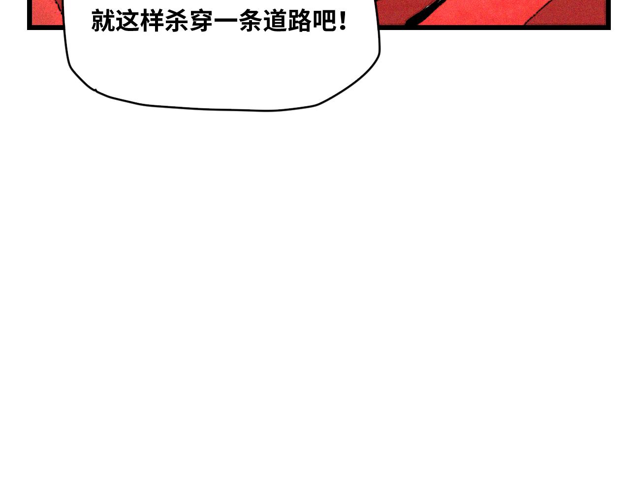 第55话弑神篇（3）34