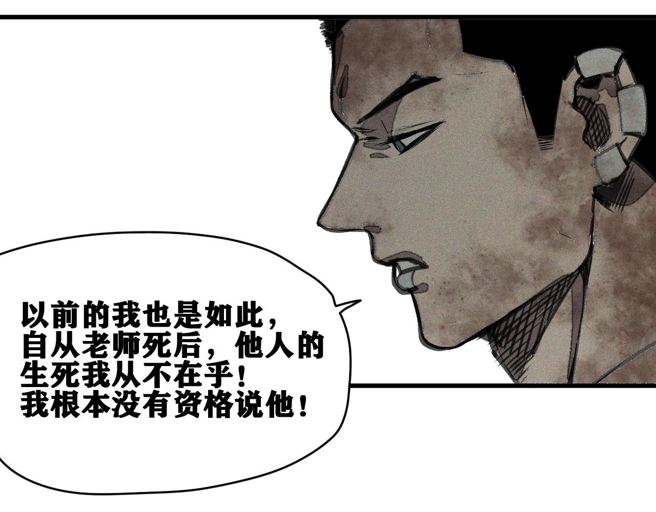 第44话   两个七五！12