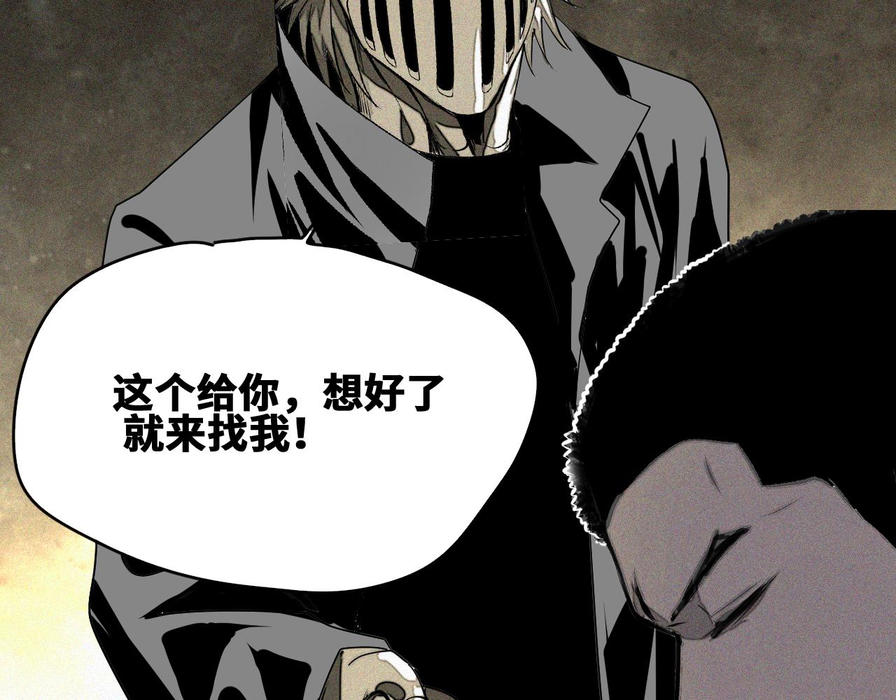 第48话  决定躯体！24
