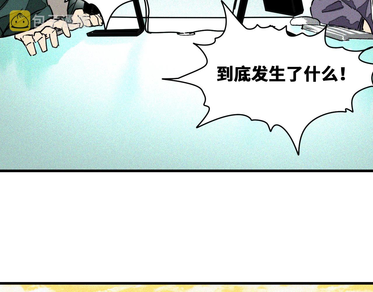 第53话弑神篇（1）71