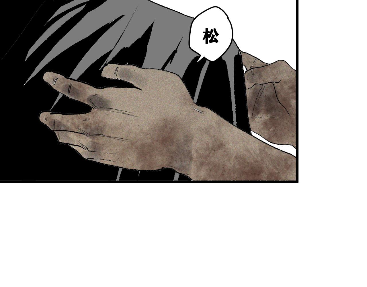 第44话   两个七五！11