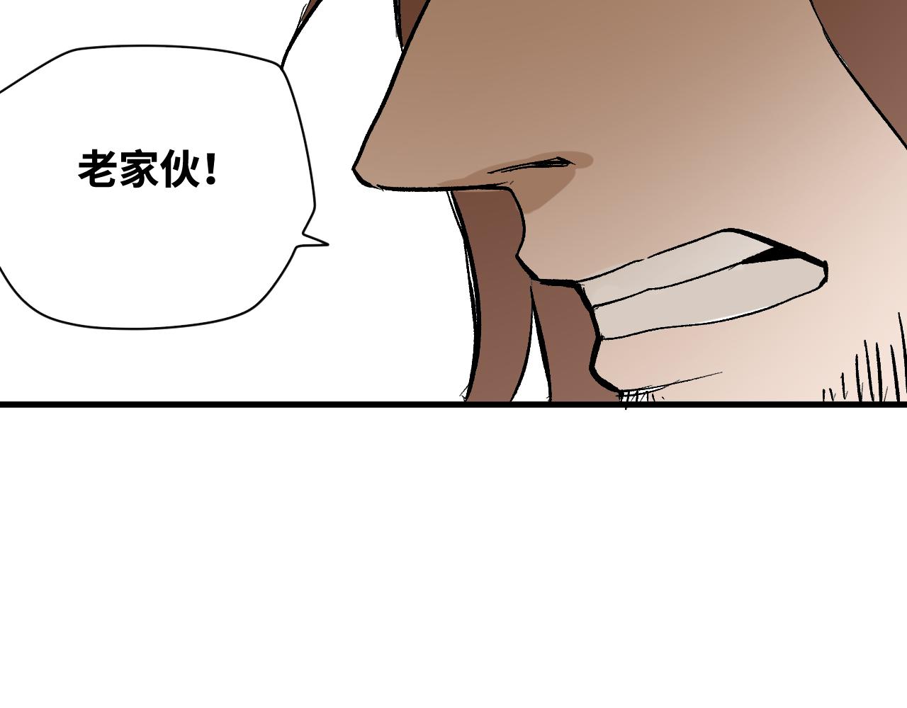 第58话弑神篇（6）44
