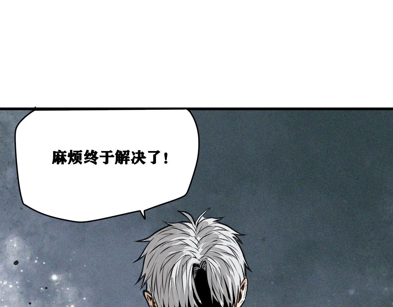 第16话   请进行生涯选择！58