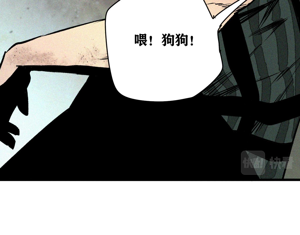 第27话 神教会篇（4）110