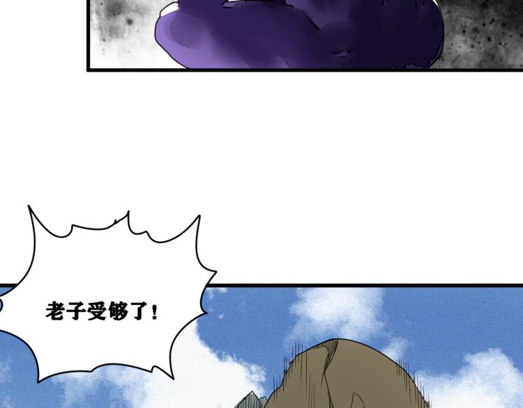 第7话  悲惨の宿命114
