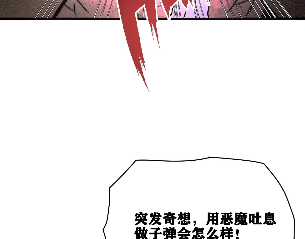 第33话 神教会篇（10）136